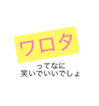 JKに物申す（個別スタンプ：2）
