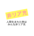 JKに物申す（個別スタンプ：3）