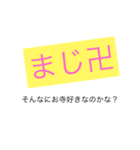 JKに物申す（個別スタンプ：5）