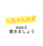 JKに物申す（個別スタンプ：6）