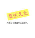 JKに物申す（個別スタンプ：7）