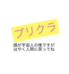 JKに物申す（個別スタンプ：9）