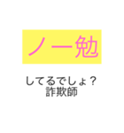 JKに物申す（個別スタンプ：11）