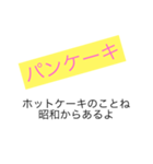JKに物申す（個別スタンプ：12）