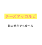 JKに物申す（個別スタンプ：13）