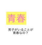 JKに物申す（個別スタンプ：14）