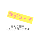 JKに物申す（個別スタンプ：15）