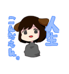 日々を生きる女子大生。（個別スタンプ：29）