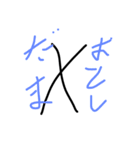 適当に生きていく（個別スタンプ：4）