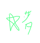 適当に生きていく（個別スタンプ：5）