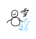 適当に生きていく（個別スタンプ：6）