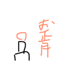 適当に生きていく（個別スタンプ：8）