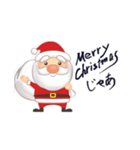 岡山弁 クリスマス会話編（個別スタンプ：1）