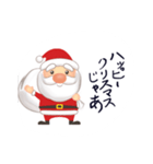 岡山弁 クリスマス会話編（個別スタンプ：2）
