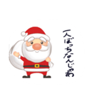 岡山弁 クリスマス会話編（個別スタンプ：4）