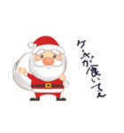 岡山弁 クリスマス会話編（個別スタンプ：5）