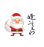 岡山弁 クリスマス会話編（個別スタンプ：6）