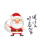 岡山弁 クリスマス会話編（個別スタンプ：7）