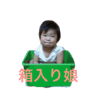 nakayoshikoyoshi2017（個別スタンプ：8）