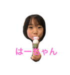 nakayoshikoyoshi2017（個別スタンプ：9）