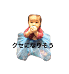 nakayoshikoyoshi2017（個別スタンプ：11）