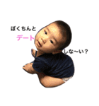 nakayoshikoyoshi2017（個別スタンプ：17）