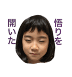 nakayoshikoyoshi2017（個別スタンプ：32）