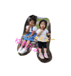 yua and sara（個別スタンプ：4）