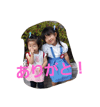 yua and sara（個別スタンプ：9）