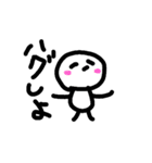 日常パート3（個別スタンプ：3）