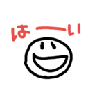 日常パート3（個別スタンプ：27）