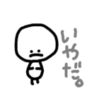 日常パート3（個別スタンプ：38）