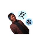 しげまさwith子分達（個別スタンプ：13）