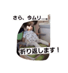 yuasara2（個別スタンプ：19）