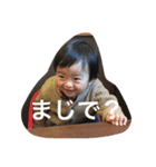 narutarou（個別スタンプ：6）
