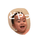 narutarou（個別スタンプ：11）