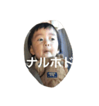 narutarou（個別スタンプ：15）