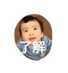 narutarou（個別スタンプ：16）