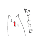 圧倒的語彙力のないねこ（個別スタンプ：2）
