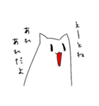 圧倒的語彙力のないねこ（個別スタンプ：3）