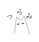圧倒的語彙力のないねこ（個別スタンプ：6）