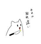 圧倒的語彙力のないねこ（個別スタンプ：7）