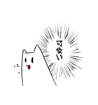 圧倒的語彙力のないねこ（個別スタンプ：8）