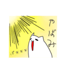 圧倒的語彙力のないねこ（個別スタンプ：14）