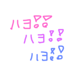 ume is you2（個別スタンプ：3）