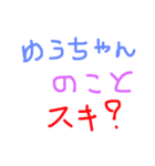 ume is you2（個別スタンプ：5）