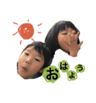こな ゆうと さな（個別スタンプ：4）
