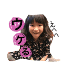 こな ゆうと さな（個別スタンプ：7）