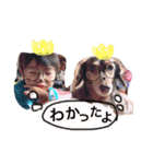 こな ゆうと さな（個別スタンプ：8）
