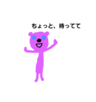 bear original（個別スタンプ：2）